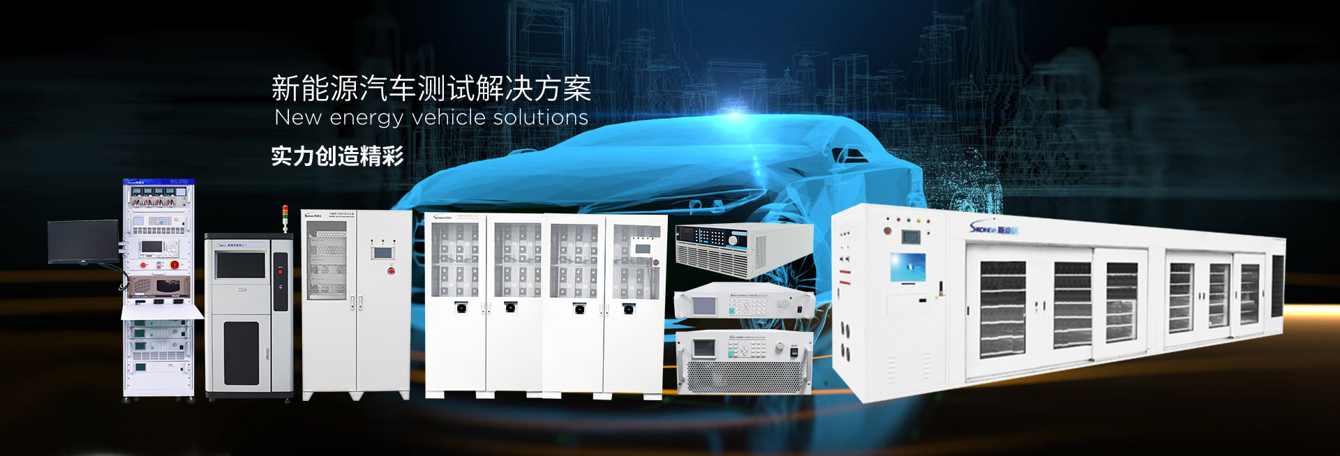 電子負(fù)載,充電樁測(cè)試,電子負(fù)載廠家,充電樁測(cè)試廠家,可編程直流電源